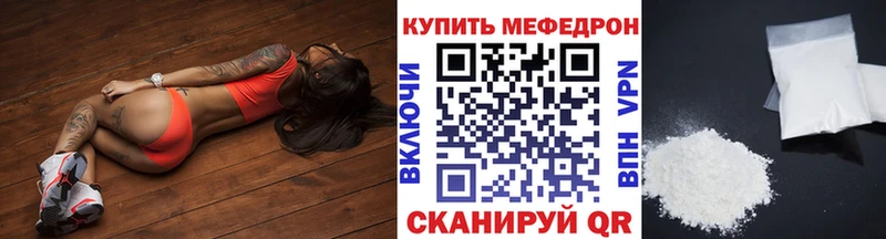 Купить закладку Печоры omg как войти  Мефедрон  Гашиш 