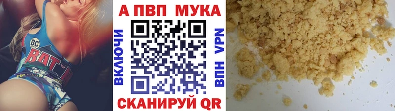 A PVP крисы CK что такое дарк нет телеграм Печоры