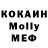 Amphetamine Розовый Lui Krams