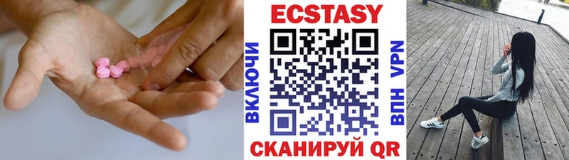 Экстази TESLA  купить   Печоры 
