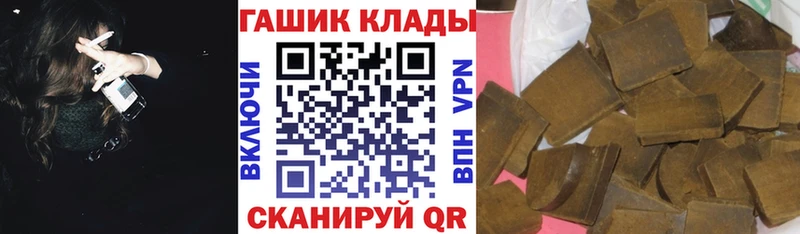 закладки  маркетплейс формула  Гашиш 40% ТГК  Печоры 
