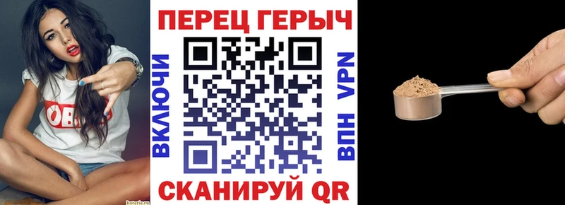 ГЕРОИН хмурый  что такое   Печоры 
