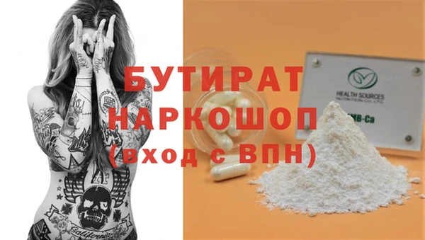 дмт Балабаново