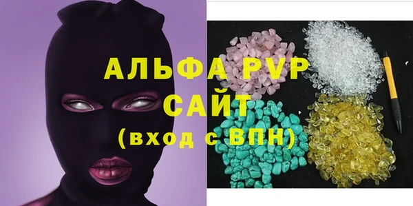 синтетический гашиш Баксан