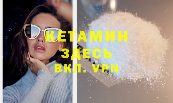 spice Балахна