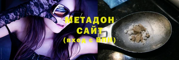 синтетический гашиш Баксан