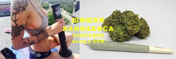 spice Балахна