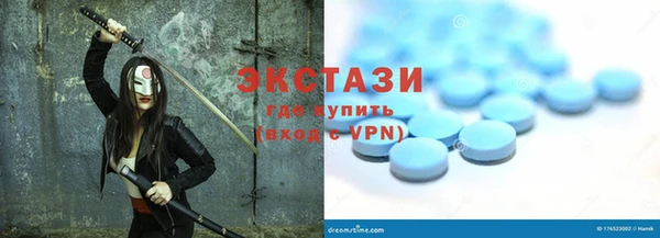 синтетический гашиш Баксан
