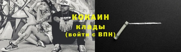spice Балахна