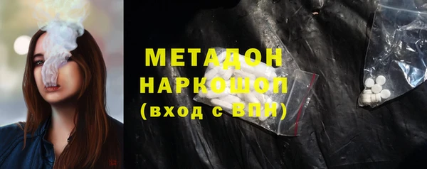 синтетический гашиш Баксан