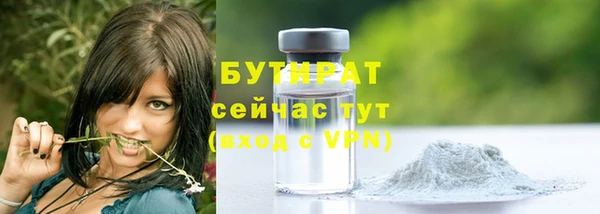 spice Балахна