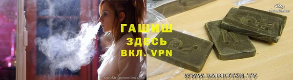 дмт Балабаново