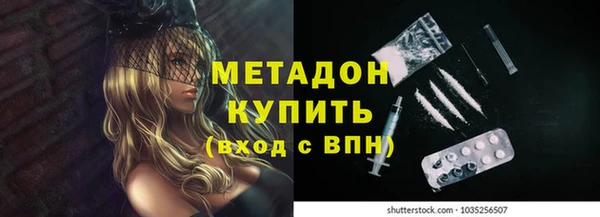 синтетический гашиш Баксан