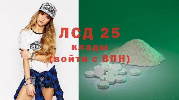 spice Балахна