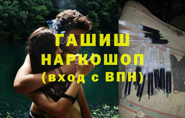 синтетический гашиш Баксан