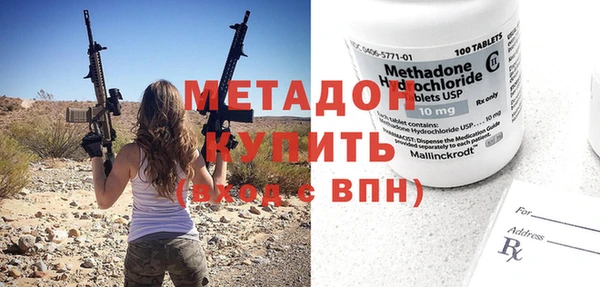 spice Балахна
