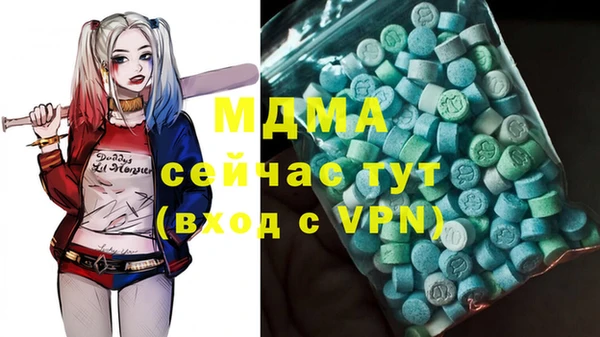 spice Балахна