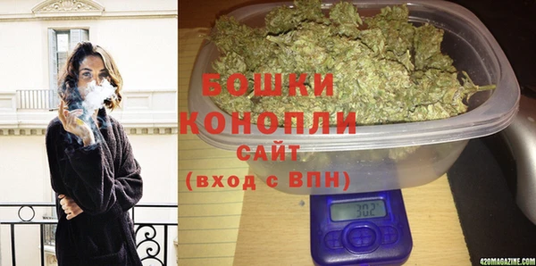 spice Балахна