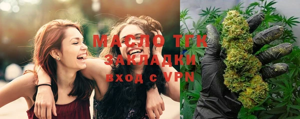 дмт Балабаново