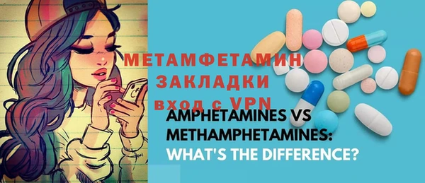 spice Балахна