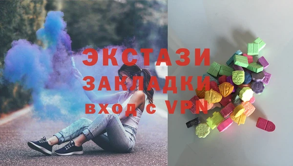 spice Балахна