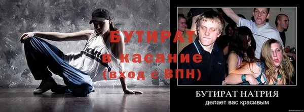 синтетический гашиш Баксан
