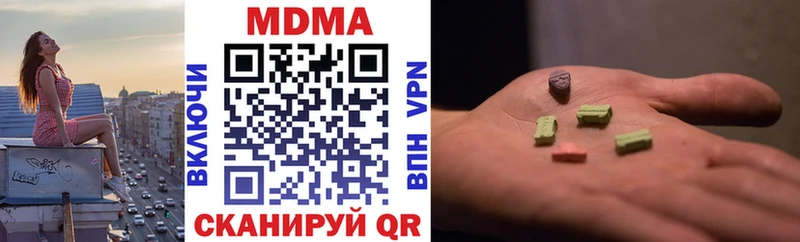MDMA Molly Печоры