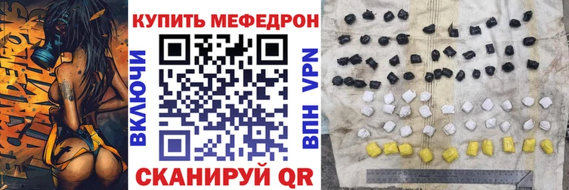 МЕФ VHQ  Печоры 