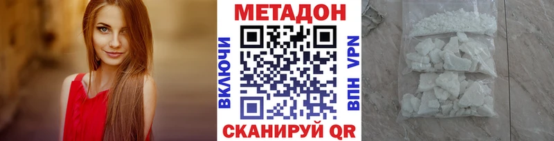 shop официальный сайт  Печоры  МЕТАДОН VHQ  KRAKEN сайт 