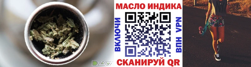 закладка  Печоры  ТГК вейп 